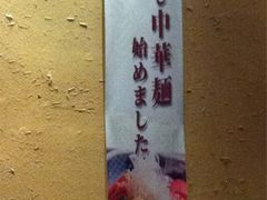 -田野日本料理(仙霞路店)