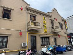 -长兴菜馆(高桥店)