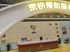 -石家庄站