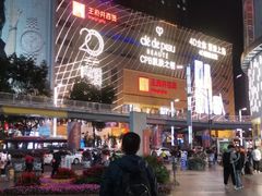 -王府井百货(总府店)