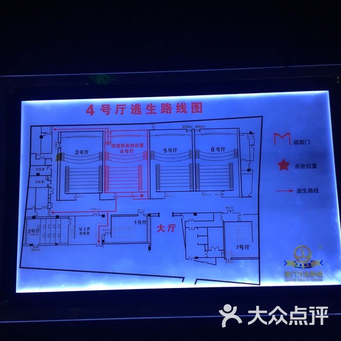万达电影城图片-北京电影院-大众点评网