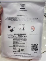 -奥伦纳素Erno Laszlo
