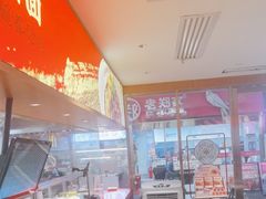 -遇见小面(深圳中心书城店)