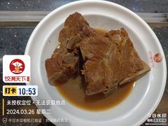 -万达广场(渭南高新店)