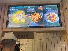 -十一街幺鸡成都担担面(悠方店)
