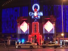 -欧米亚派对酒吧(绵阳店)