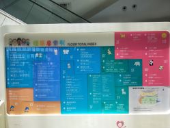 -苏州大学附属儿童医院(园区总院)