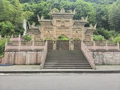 -綦江古剑山