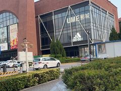 -袁家村关中印象体验店(砂之船奥特莱斯店)