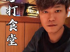 -摩打食堂(江南西店)