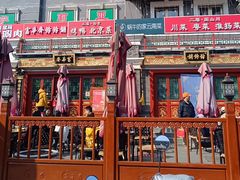 -富华斋饽饽铺·宫廷糕点·伴手礼(护国新天地店)