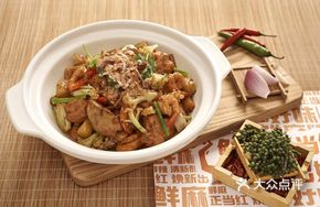 Spicy and Fragrant Chicken Hot Pot