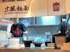 -寸屋拉面(凯德晶萃店)