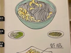 -朱洪元苏式面馆(绿宝广场店)