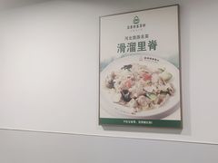 -直隶安家牛肉罩饼(新石店)
