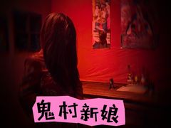 -明日世界密室轰趴·剧本桌游·箭馆团建(国贸店)