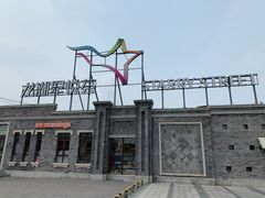 -龙湖星悦荟(颐和店)