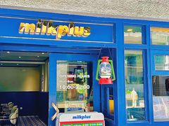 -milkplus·泰式奶茶(较场东路店)