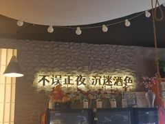 -小吴先生的店·东北烧烤(林科大店)