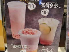 -7分甜(苏州中心店)