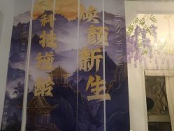 -香秀空间科技抗衰·美容中心