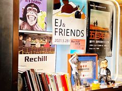-Hei Cafe(工体店)