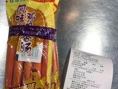 -世纪联华超市(浦电路店)