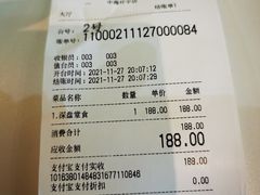 -做披萨的奇葩(中海央墅店)