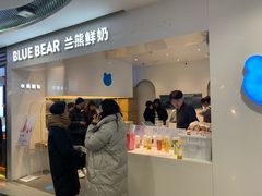 门面-兰熊鲜奶(西直门凯德mall店)