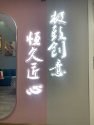 -久匠·纹眉半永久野生眉