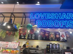 -辣想啵啵鱼(光环店)