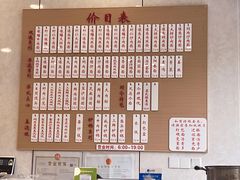 -老西白点心店