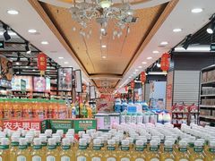 -大尔多超市(芒市店)
