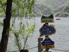 -秦岭终南山世界地质公园翠华山景区