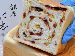 -银座仁志川GinzaNishikawa(长宁龙之梦店)