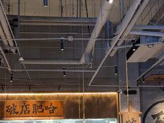 -破店肥哈·海鲜·烧烤(郑州银泰inPARK店)