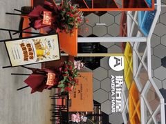 门面-Ambra Haus琥珀屋精酿餐厅(宝山店)