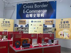 -山姆会员商店(上海浦东店)