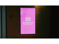-当当书店(国泰广场店)