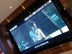 -橙天嘉禾影城(星荟中心店)