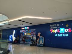 -TOYSRUS玩具反斗城(郑州熙地港店)