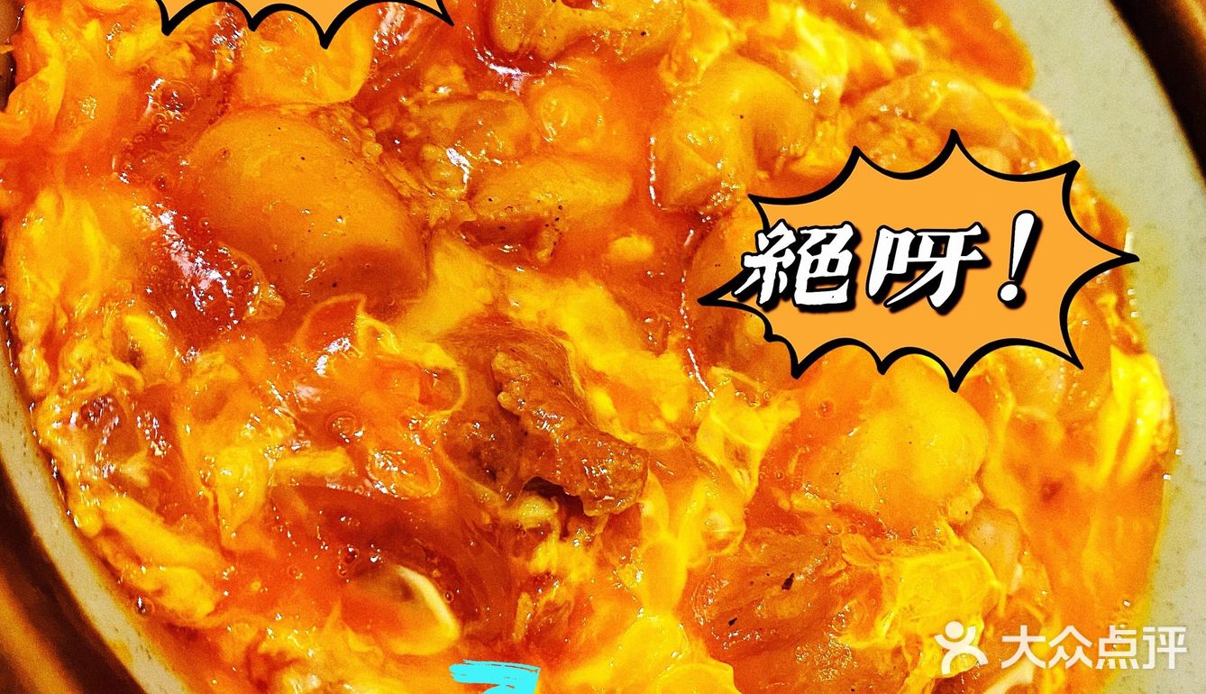 鸟禾 -日式烤串  大将精益求精 ，一场不错的相遇！