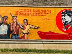 -乌村