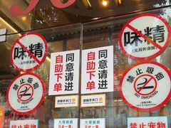 -大哥餐厅(西城花园店)