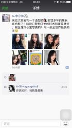 记录，何阳-意念造型