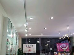 -杨小贤芒果绵绵冰(南门口店)