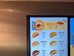 -泽田本家·铜锣烧(美罗城店)