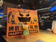 -烤匠麻辣烤鱼(万象城店)