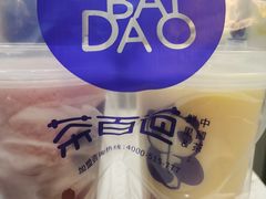 -茶百道(长龙店)