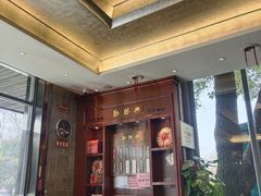 -勤德兴(湖滨路店)